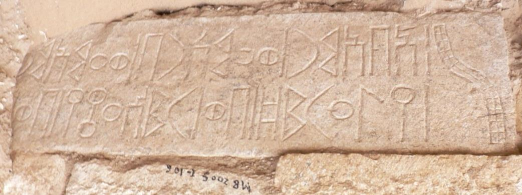  Al-Barid-Maḥram Bilqīs 15